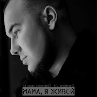 Из Клана Хулиганоff